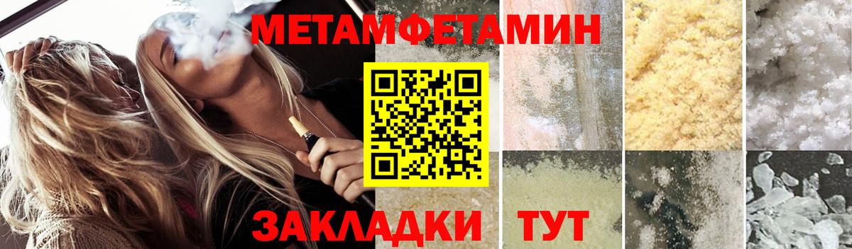 Амфетамин 97% Мичуринск