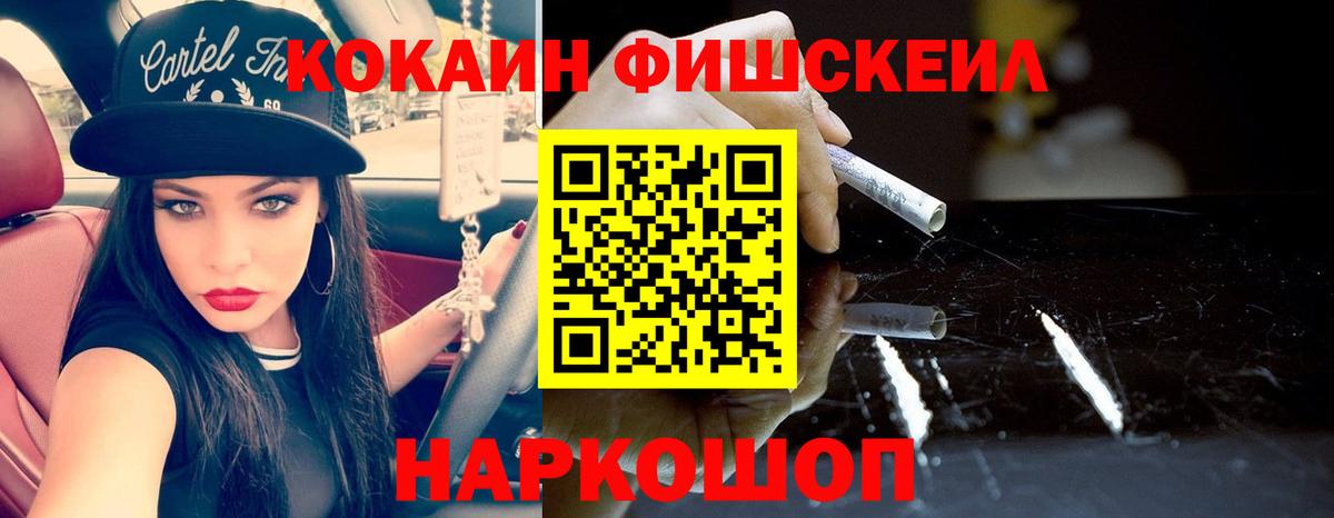 Кокаин Колумбийский Мичуринск