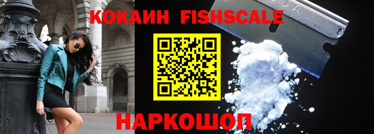 Мичуринск  COCAIN Перу  Вход с VPN  Кокаин Эквадор 