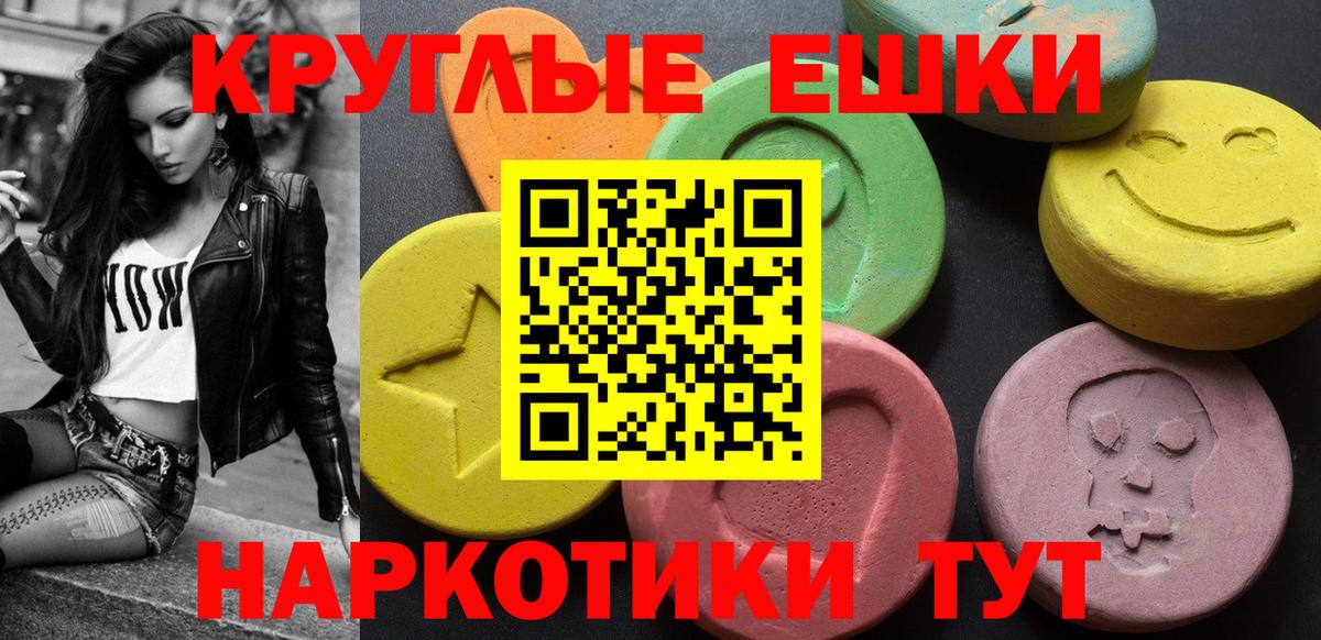 Ecstasy 99% Мичуринск