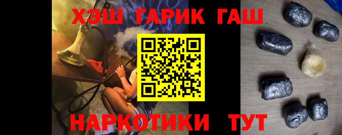 МЕФ Мичуринск