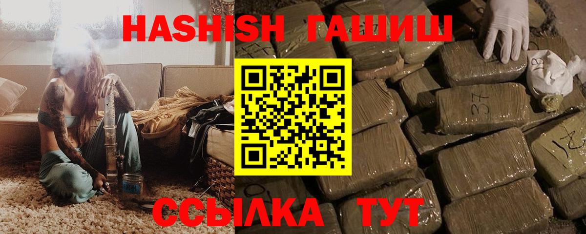 Гашиш индика сатива Мичуринск