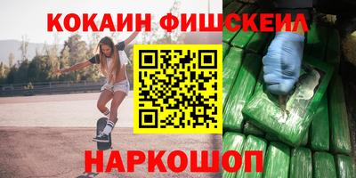 МДМА Донецк