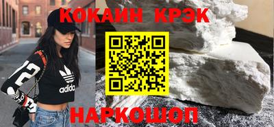 МДМА Донецк