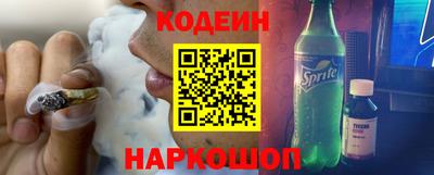 метамфетамин Донской