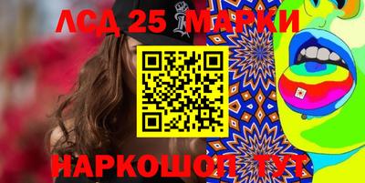 МДМА Донецк