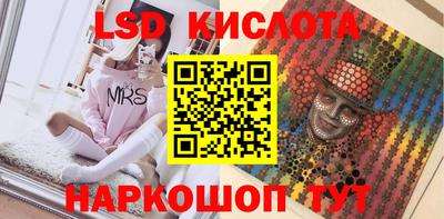 МДМА Донецк