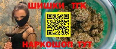 метамфетамин Донской