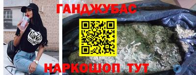 метамфетамин Донской