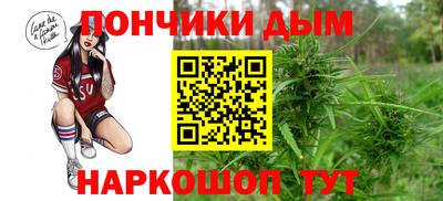 МДМА Донецк