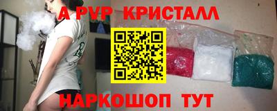 метамфетамин Донской