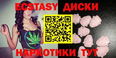 МДМА Донецк