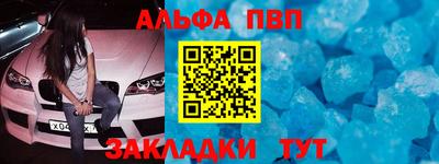 apvp Дубна