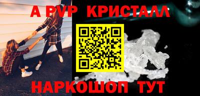 apvp Дубна
