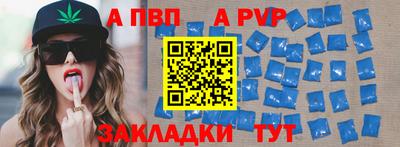 метамфетамин Донской
