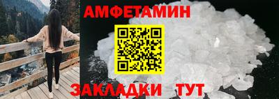 МДМА Донецк