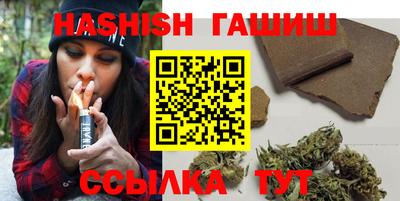 метамфетамин Донской