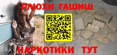 метамфетамин Донской