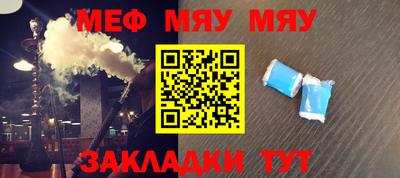 метамфетамин Донской