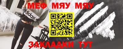 МДМА Донецк
