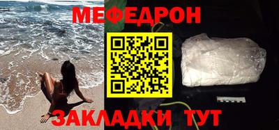 метамфетамин Донской