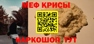 МДМА Донецк