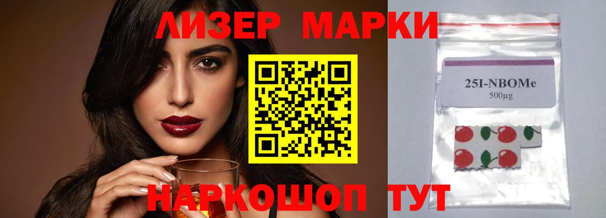 ЛСД экстази кислота  Вход с VPN  Мичуринск  ЛСД экстази кислота 